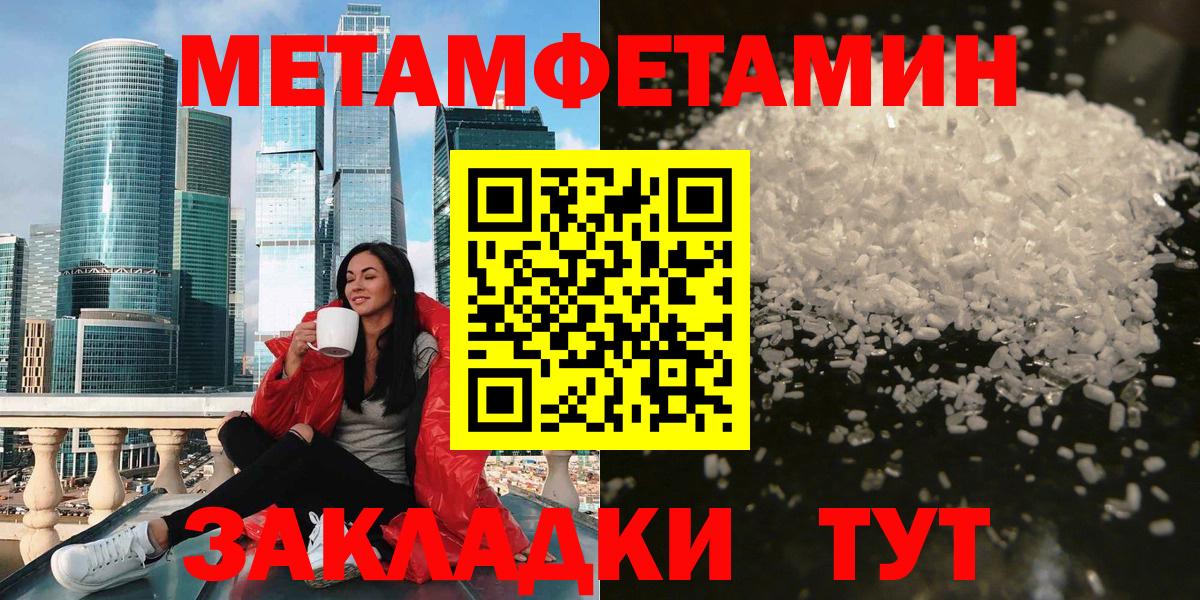 АМФ Premium Норильск