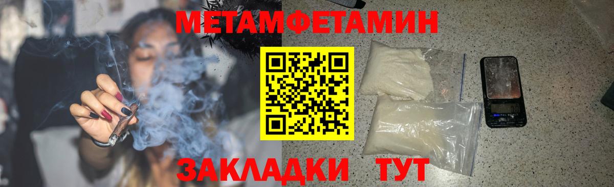 Амфетамин  Вход с VPN  Норильск  Амфетамин Premium 