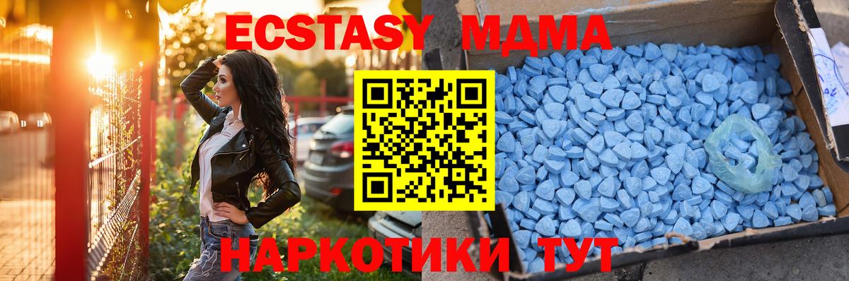 ЭКСТАЗИ  Вход с VPN  Ecstasy диски  Норильск  сколько стоит  ЭКСТАЗИ louis Vuitton 