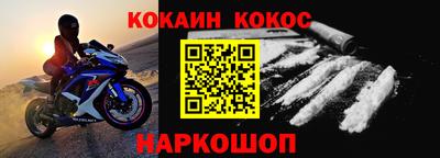 мяу мяу кристалл Ставрополь