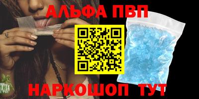 таблы Старая Купавна