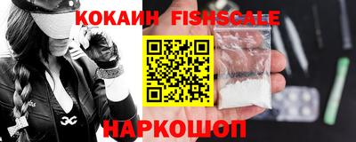 таблы Старая Купавна