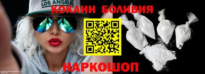 наркотики Татарск