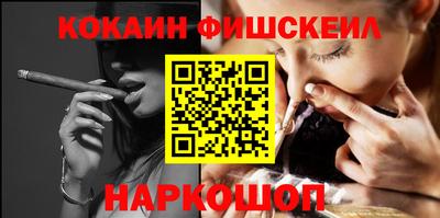таблы Старая Купавна