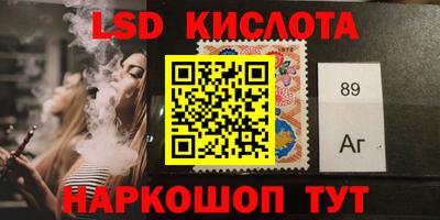 таблы Старая Купавна
