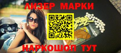 мяу мяу кристалл Ставрополь
