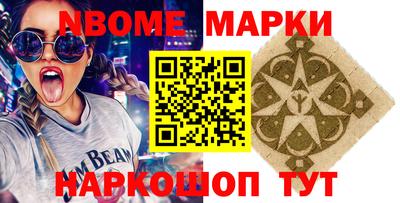 бутират Среднеуральск