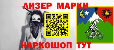 мяу мяу кристалл Ставрополь