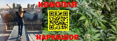 мяу мяу кристалл Ставрополь