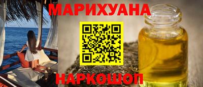 таблы Старая Купавна
