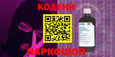 таблы Старая Купавна