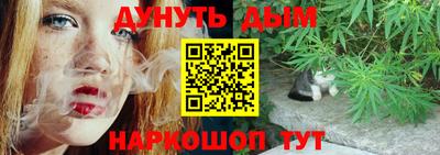 мяу мяу кристалл Ставрополь