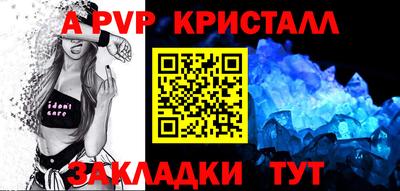 таблы Старая Купавна