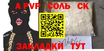 бутират Среднеуральск