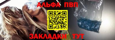 мяу мяу кристалл Ставрополь