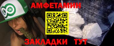 таблы Старая Купавна