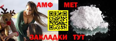 таблы Старая Купавна