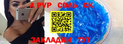 бутират Среднеуральск