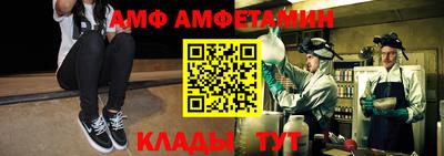 мяу мяу кристалл Ставрополь