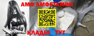 таблы Старая Купавна