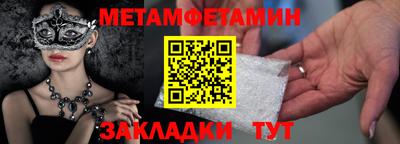 бутират Среднеуральск