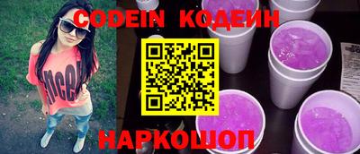 таблы Старая Купавна