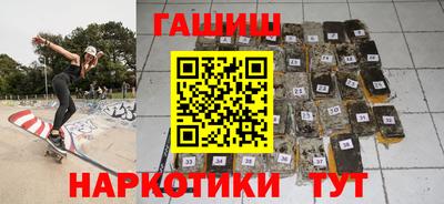 мяу мяу кристалл Ставрополь