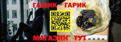 мяу мяу кристалл Ставрополь
