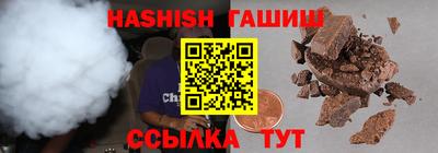 таблы Старая Купавна
