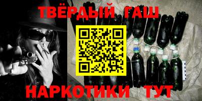 мяу мяу кристалл Ставрополь