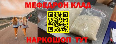 таблы Старая Купавна
