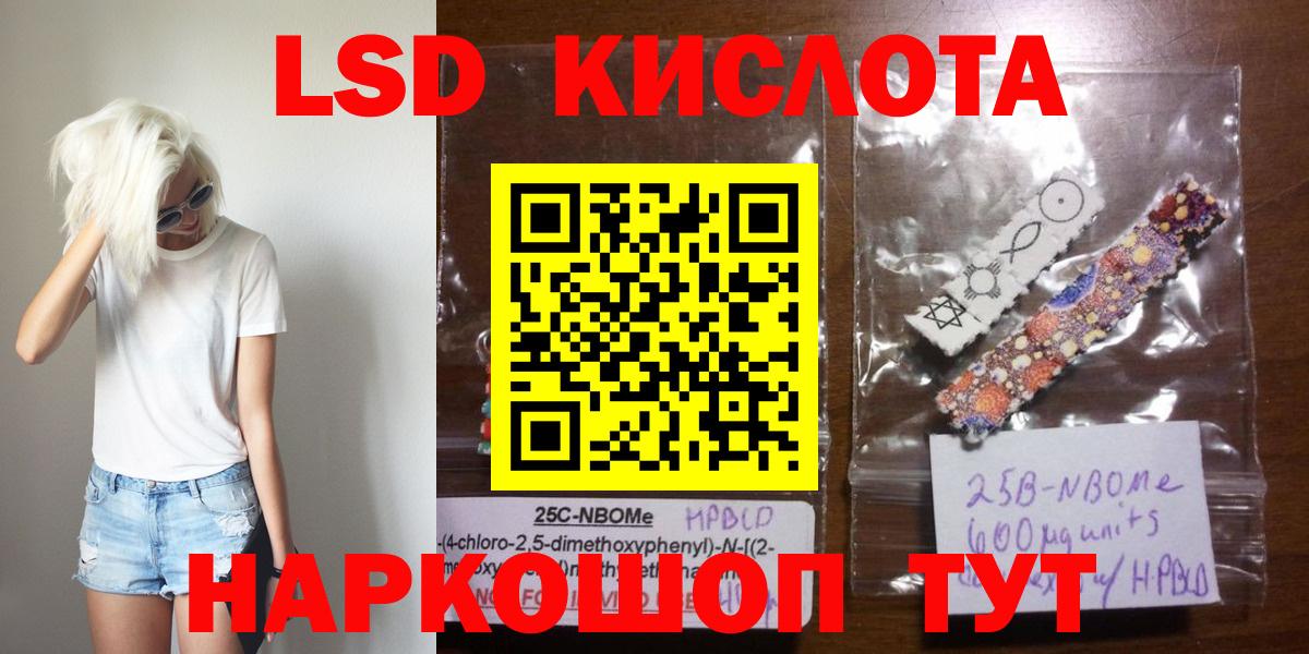 Норильск  ЛСД экстази ecstasy  Вход с VPN  Лсд 25 экстази ecstasy 