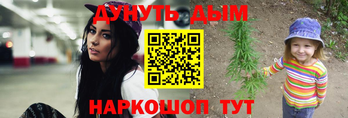 Канабис план  Вход с VPN  Бошки марихуана гибрид  Норильск  Бошки Шишки индика  Шишки марихуана THC 21% 