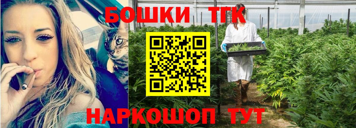 Канабис конопля Норильск